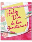 PAL-SEC-04
